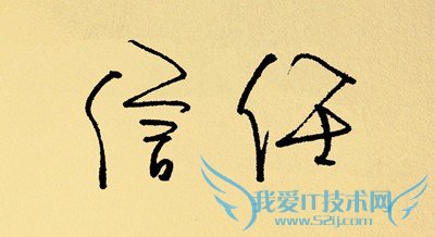 网上理财网赚要警惕哪些骗子伎俩