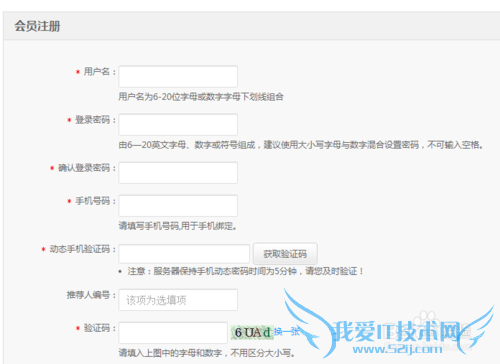 如何使用P2P理财平台