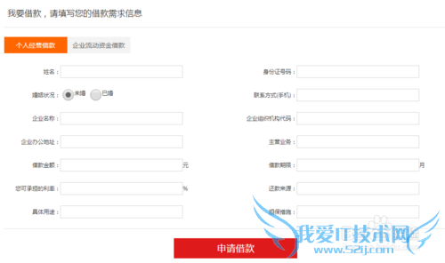如何使用P2P理财平台