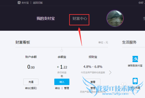 支付宝存金宝如何购买