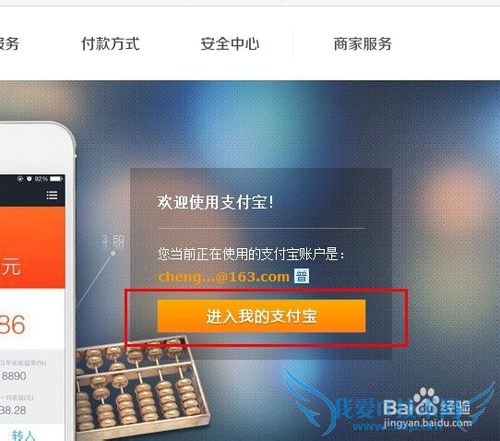 支付宝数字证书怎么申请