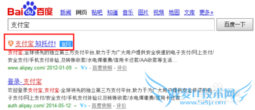 如何使用支付宝进行催款 支付宝怎样收取欠费