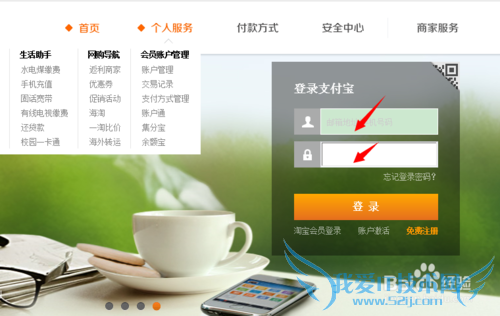 如何取消支付宝关联账户呢