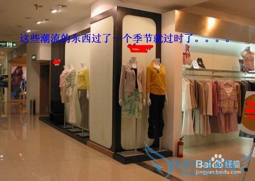 如何养成“选择性消费”习惯——消费理财