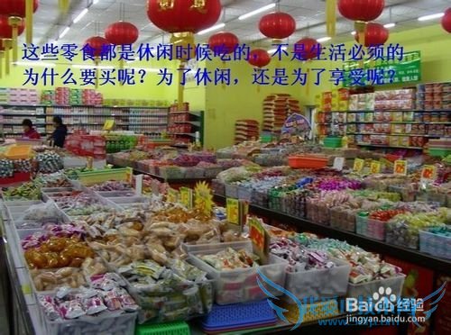 如何养成“选择性消费”习惯——消费理财