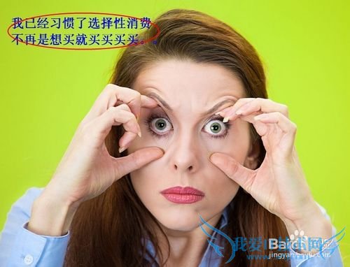 如何养成“选择性消费”习惯——消费理财