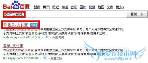 怎样查询支付宝卡内余额
