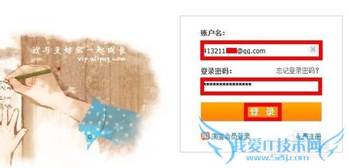 怎样查询支付宝卡内余额
