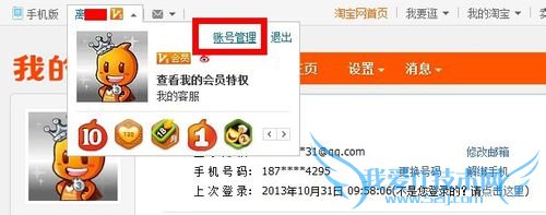 怎样查询支付宝卡内余额