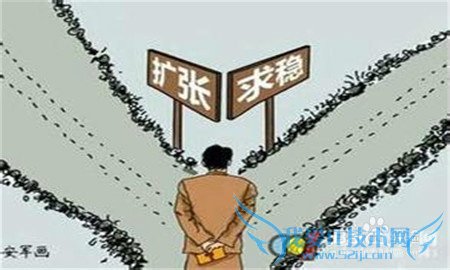 网上理财要谨慎