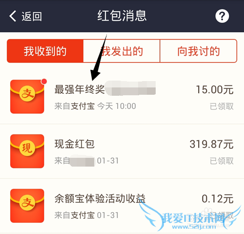 芝麻信用分信用生活怎么用