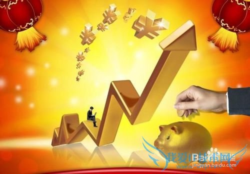 个人投资理财应该避免的四个方面