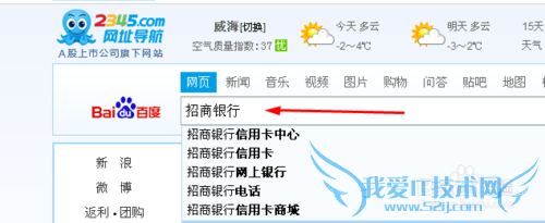 招商银行一卡通用户怎么开通理财账户