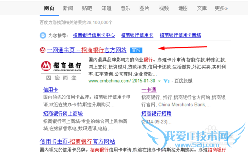 招商银行一卡通用户怎么开通理财账户