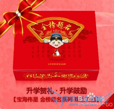 大学毕业给女同学送什么礼物