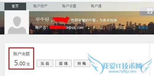 支付宝怎么转账到其他的支付宝账户