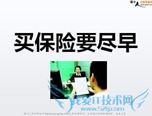 初入职场毕业生怎样理财