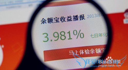 小职员如何理财