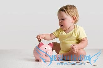 走入婚姻的殿堂如何理财