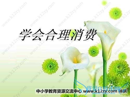 走入婚姻的殿堂如何理财