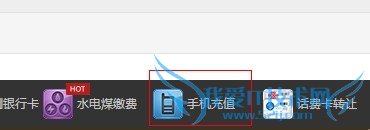 淘宝怎么付钱?如何在支付宝设置手机永不停机?
