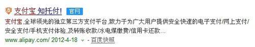 淘宝怎么付钱?如何在支付宝设置手机永不停机?
