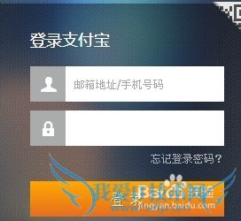 淘宝怎么付钱?如何在支付宝设置手机永不停机?