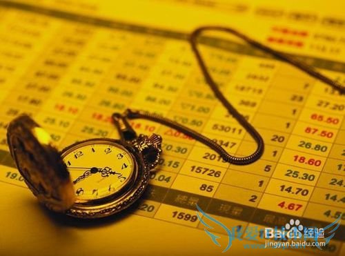 职场新人怎样投资理财