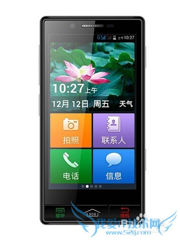 2015年送老人什么礼物好?详细解答