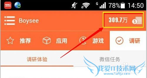 如何兑换大米并提现到支付宝