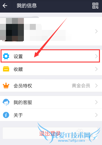 支付宝手势密码没有了怎么办