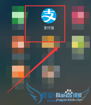 支付宝手势密码没有了怎么办