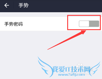 支付宝手势密码没有了怎么办