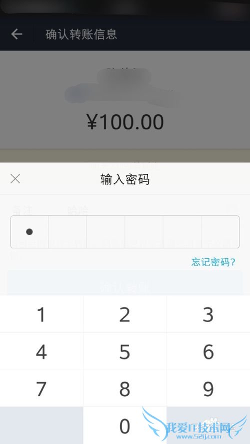 怎么用支付宝将钱从银行卡转到另一个银行卡