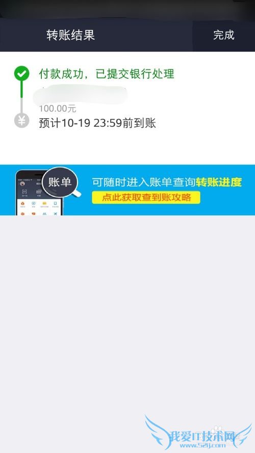 怎么用支付宝将钱从银行卡转到另一个银行卡