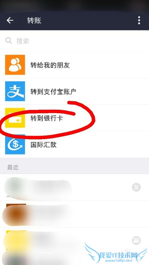 怎么用支付宝将钱从银行卡转到另一个银行卡