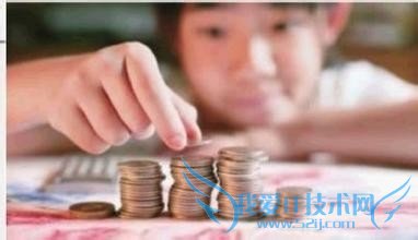 工薪族如何理财?