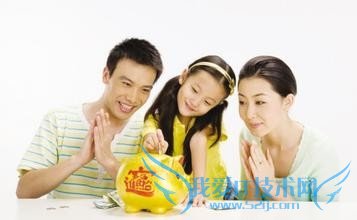 工薪族如何理财?