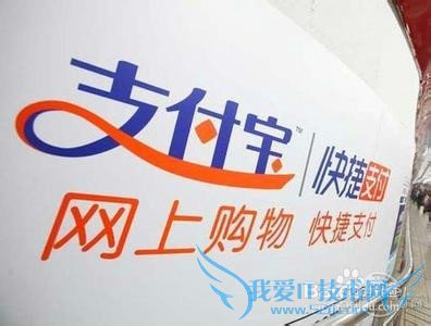 手机支付宝如何向银行卡转账?