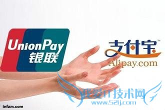 手机支付宝如何向银行卡转账?