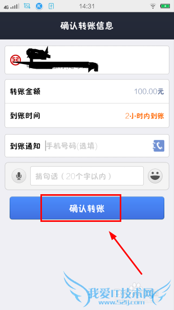 手机支付宝如何向银行卡转账?
