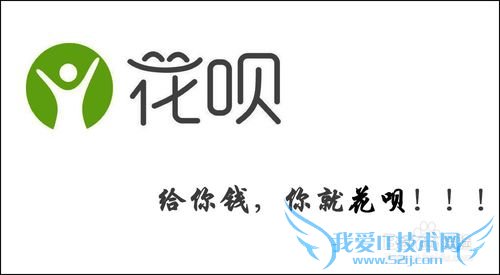 支付宝花呗的额度怎么提高,怎样提高花呗的额度