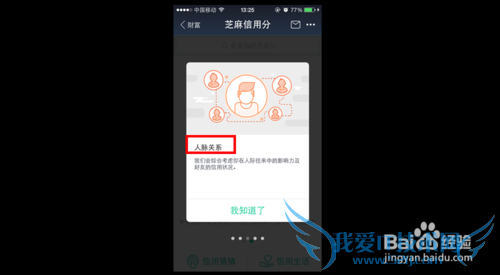 支付宝花呗的额度怎么提高,怎样提高花呗的额度