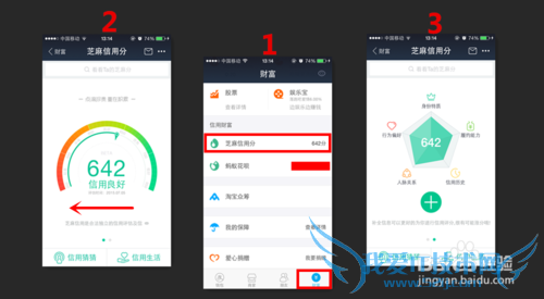 支付宝花呗的额度怎么提高,怎样提高花呗的额度