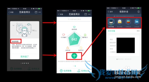 支付宝花呗的额度怎么提高,怎样提高花呗的额度