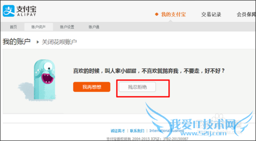 支付宝花呗的额度怎么提高,怎样提高花呗的额度