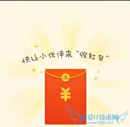 支付宝面对面红包刷10张快的打车5元红包