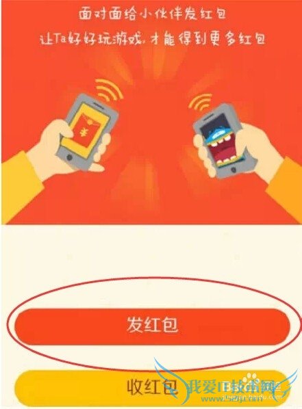 支付宝面对面红包刷10张快的打车5元红包