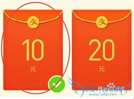 支付宝面对面红包刷10张快的打车5元红包