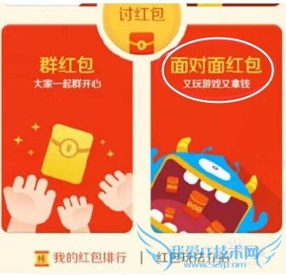 支付宝面对面红包刷10张快的打车5元红包